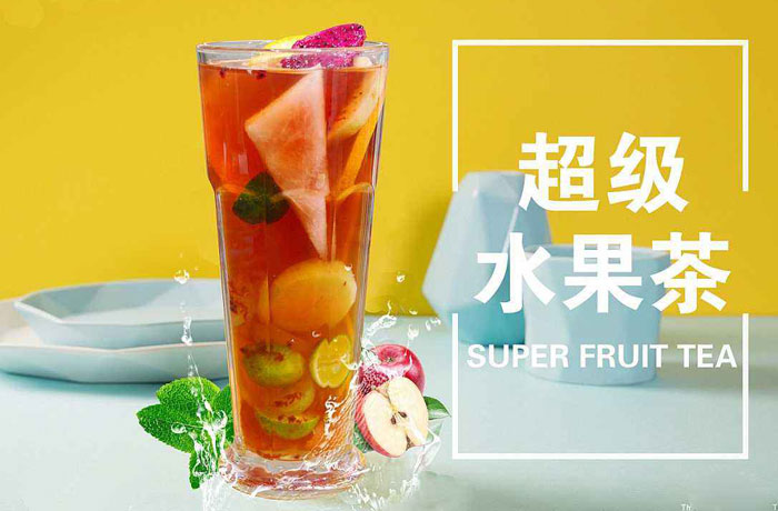 大新水果茶培训